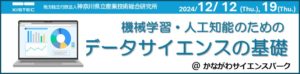 講座HPへリンクです